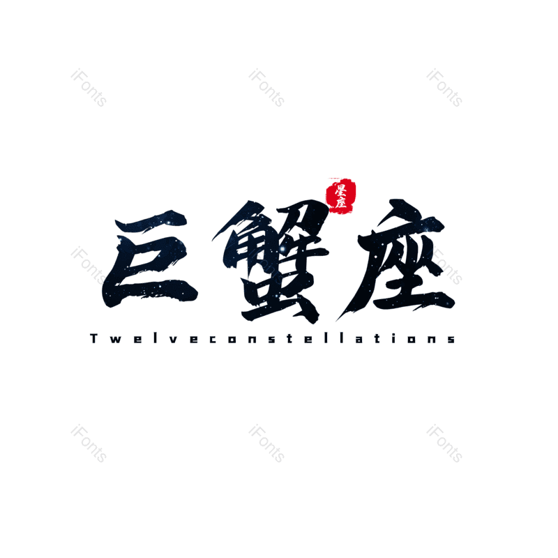 图片,元素,PNG,免抠素材